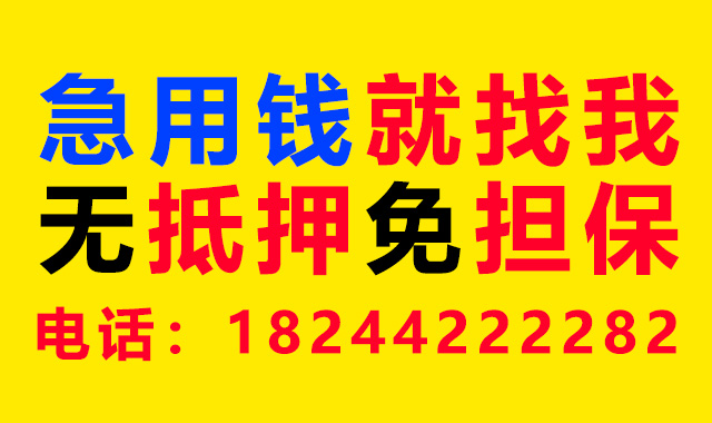 成都贷款服务公司banner2