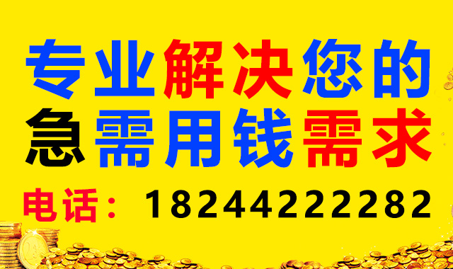 成都个人贷款banner1